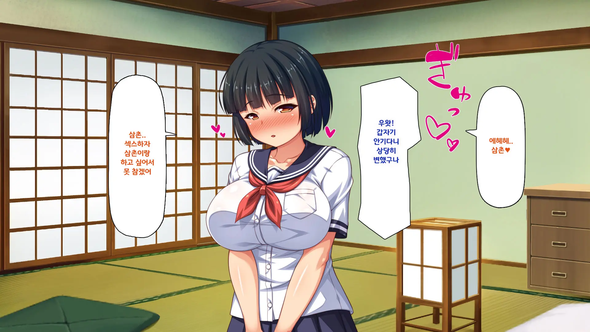 Hiki Neet No Boku To Aniyome To Mei No Kozukuri Seikatsu